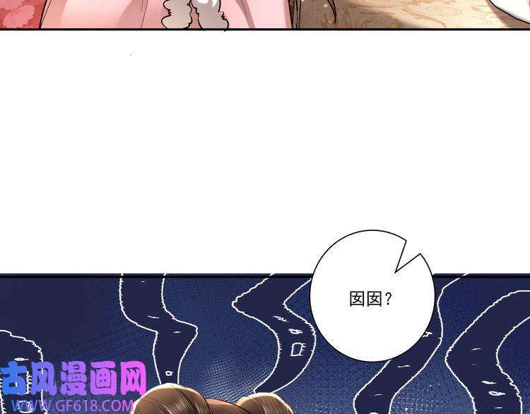 炮灰闺女的生存方式第19话 六哥哥很凶吗？