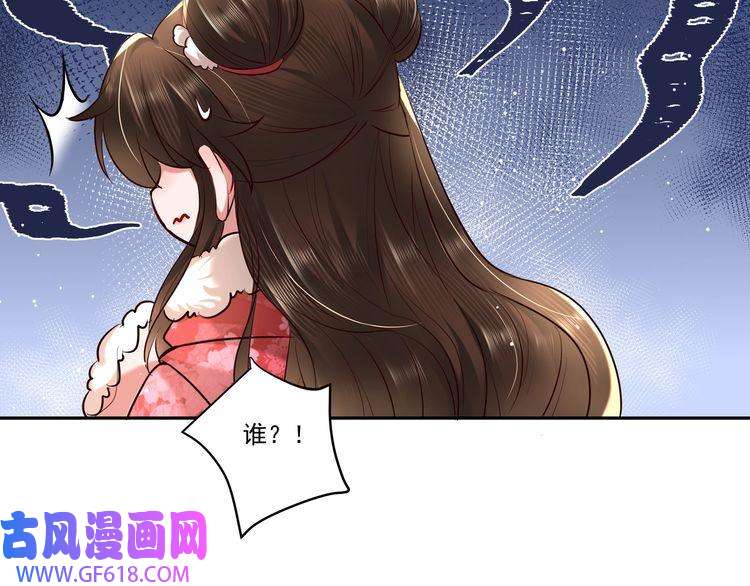 炮灰闺女的生存方式第19话 六哥哥很凶吗？