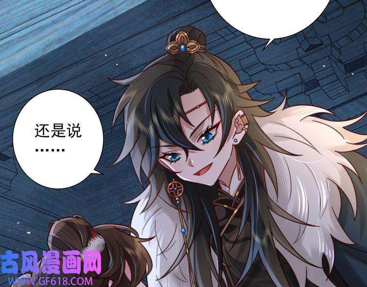 炮灰闺女的生存方式第19话 六哥哥很凶吗？