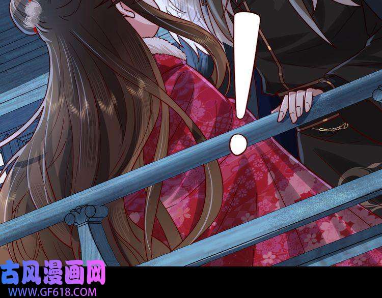 炮灰闺女的生存方式第19话 六哥哥很凶吗？