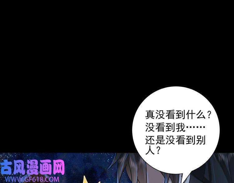 炮灰闺女的生存方式第19话 六哥哥很凶吗？