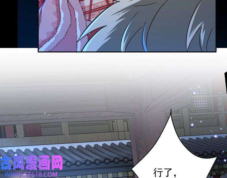 炮灰闺女的生存方式第19话 六哥哥很凶吗？
