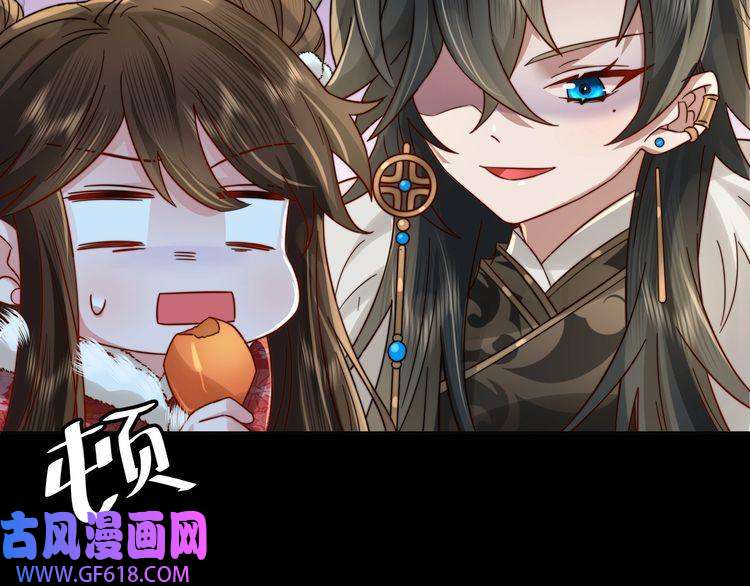炮灰闺女的生存方式第19话 六哥哥很凶吗？