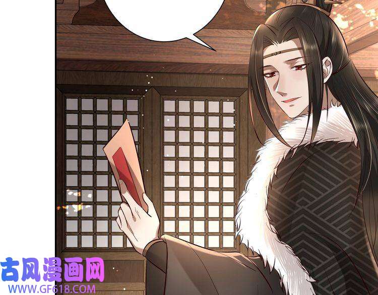 炮灰闺女的生存方式第19话 六哥哥很凶吗？