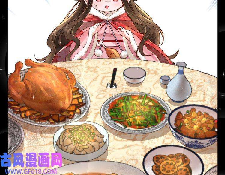 炮灰闺女的生存方式第19话 六哥哥很凶吗？