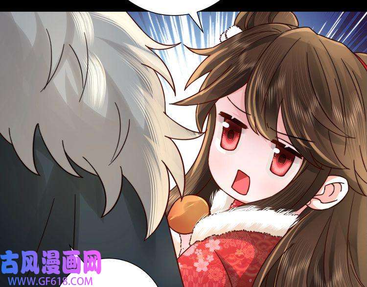 炮灰闺女的生存方式第19话 六哥哥很凶吗？