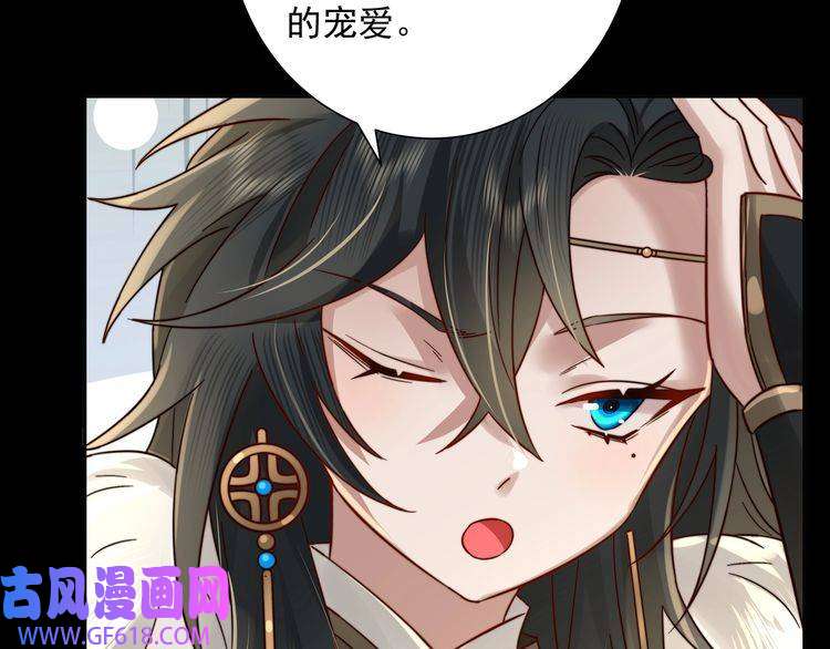 炮灰闺女的生存方式第19话 六哥哥很凶吗？
