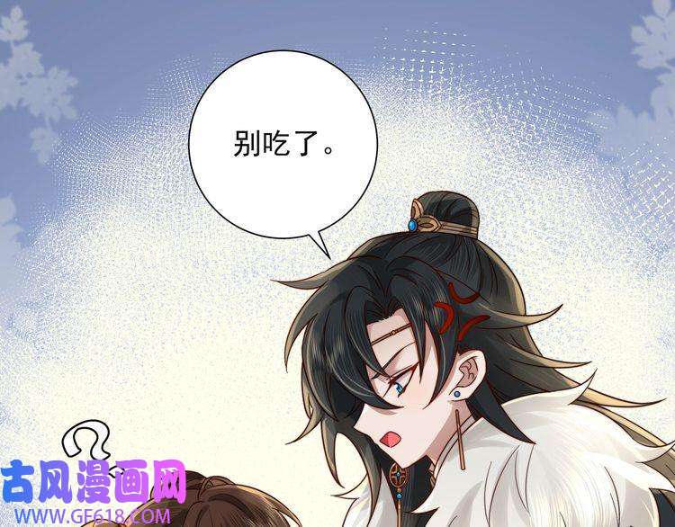 炮灰闺女的生存方式第19话 六哥哥很凶吗？