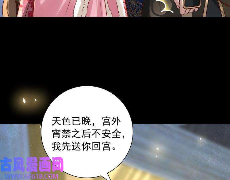 炮灰闺女的生存方式第19话 六哥哥很凶吗？