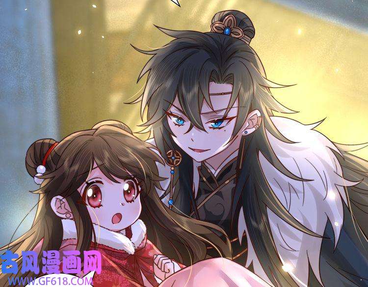 炮灰闺女的生存方式第19话 六哥哥很凶吗？