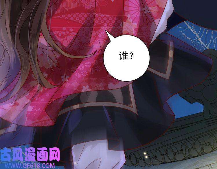 炮灰闺女的生存方式第19话 六哥哥很凶吗？