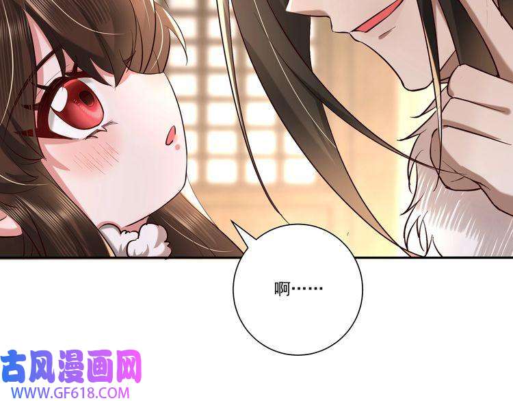 炮灰闺女的生存方式第19话 六哥哥很凶吗？