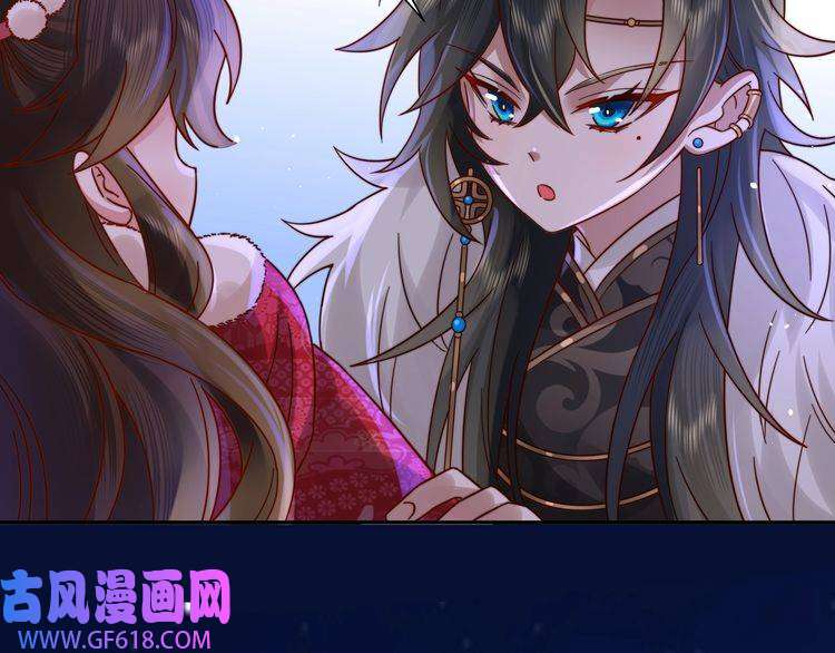 炮灰闺女的生存方式第20话 朕也没有指望你喜欢朕