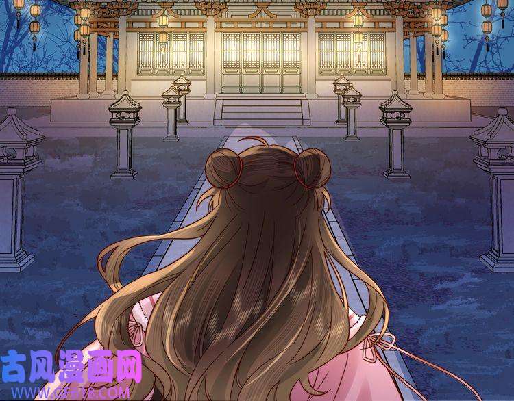 炮灰闺女的生存方式第20话 朕也没有指望你喜欢朕