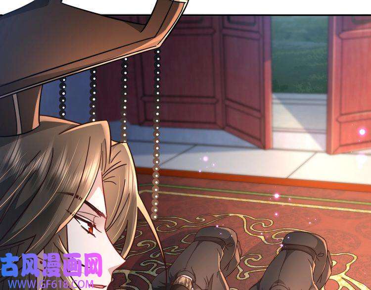 炮灰闺女的生存方式第20话 朕也没有指望你喜欢朕