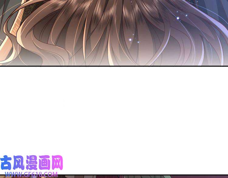 炮灰闺女的生存方式第20话 朕也没有指望你喜欢朕