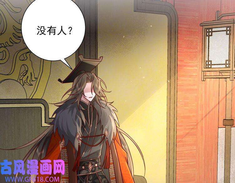 炮灰闺女的生存方式第20话 朕也没有指望你喜欢朕