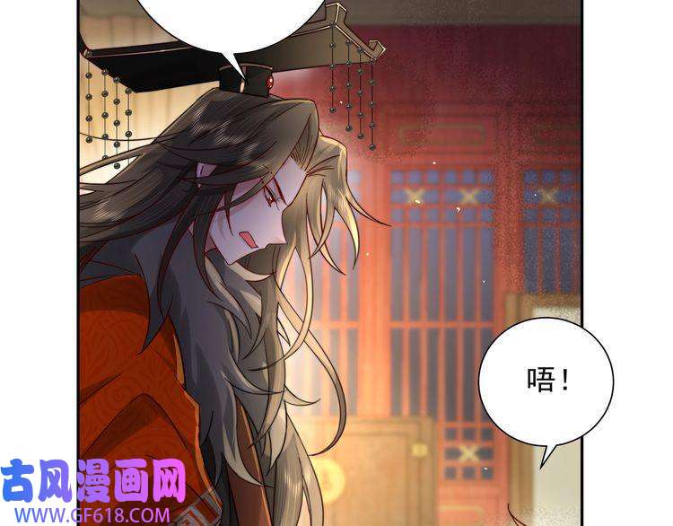 炮灰闺女的生存方式第20话 朕也没有指望你喜欢朕