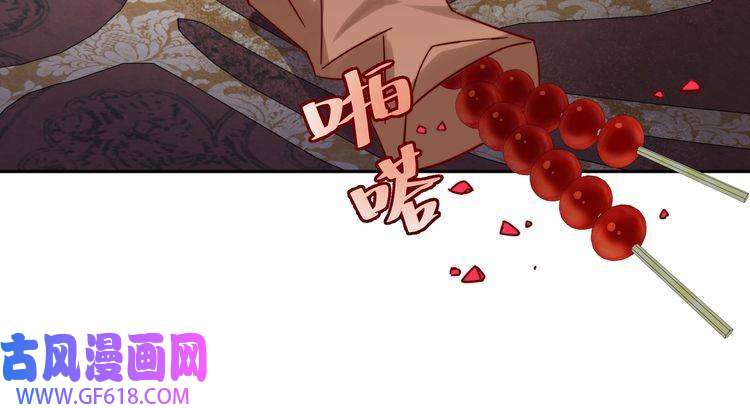 炮灰闺女的生存方式第20话 朕也没有指望你喜欢朕