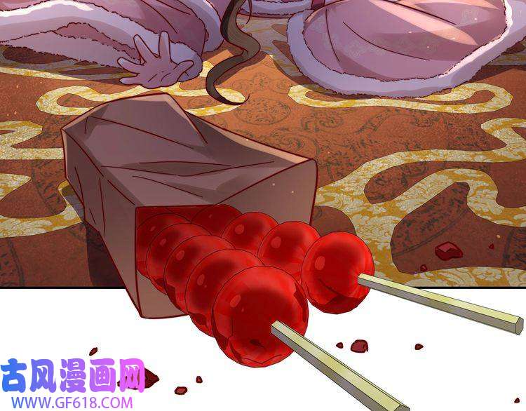 炮灰闺女的生存方式第20话 朕也没有指望你喜欢朕