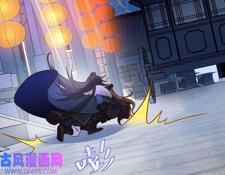 炮灰闺女的生存方式第20话 朕也没有指望你喜欢朕