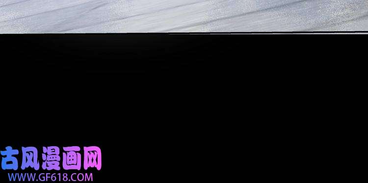 炮灰闺女的生存方式第20话 朕也没有指望你喜欢朕