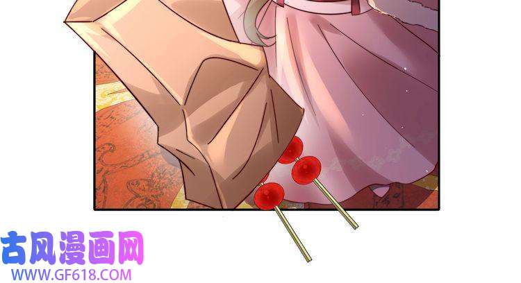 炮灰闺女的生存方式第20话 朕也没有指望你喜欢朕