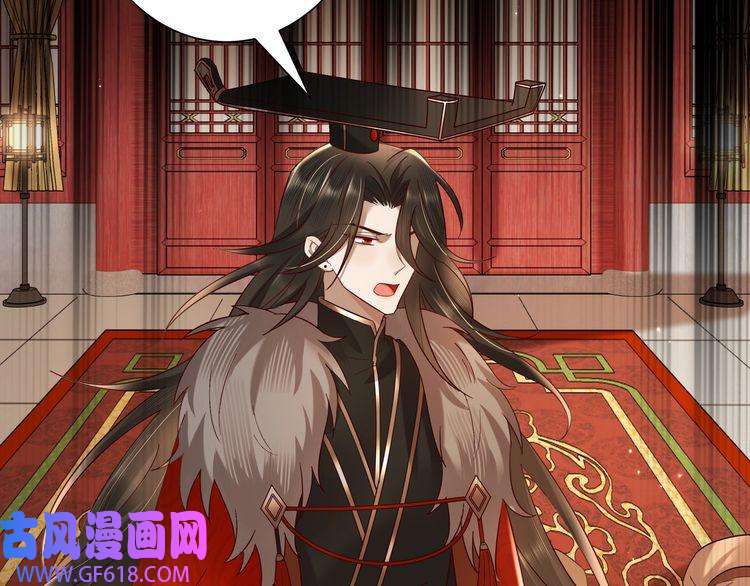 炮灰闺女的生存方式第20话 朕也没有指望你喜欢朕