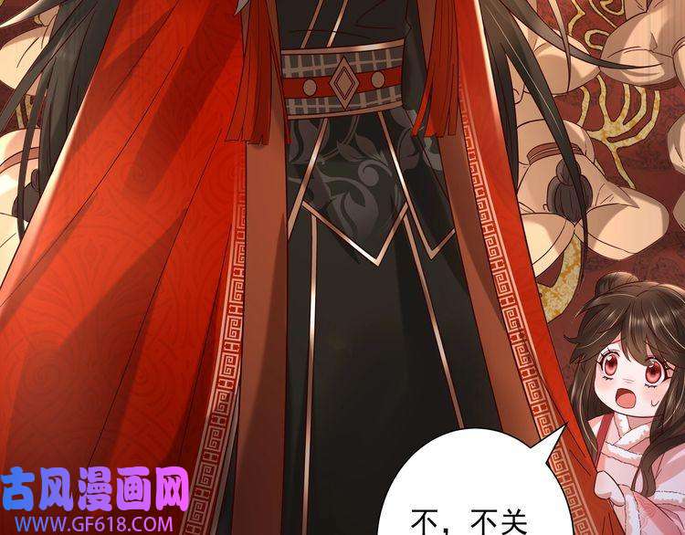 炮灰闺女的生存方式第20话 朕也没有指望你喜欢朕