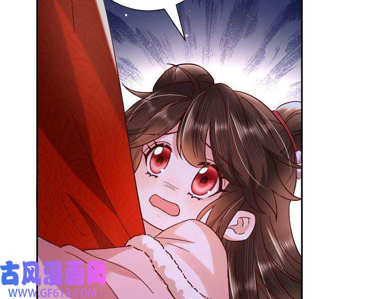 炮灰闺女的生存方式第20话 朕也没有指望你喜欢朕