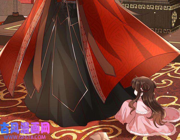 炮灰闺女的生存方式第20话 朕也没有指望你喜欢朕