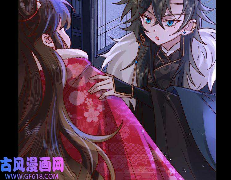 炮灰闺女的生存方式第20话 朕也没有指望你喜欢朕