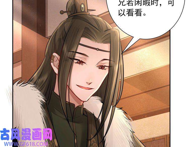 炮灰闺女的生存方式第21话 坏人，大坏蛋！