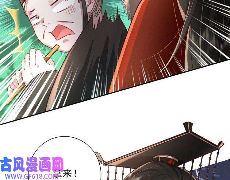 炮灰闺女的生存方式第21话 坏人，大坏蛋！