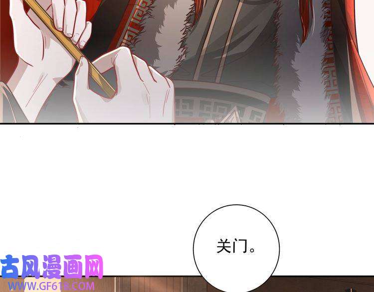 炮灰闺女的生存方式第21话 坏人，大坏蛋！