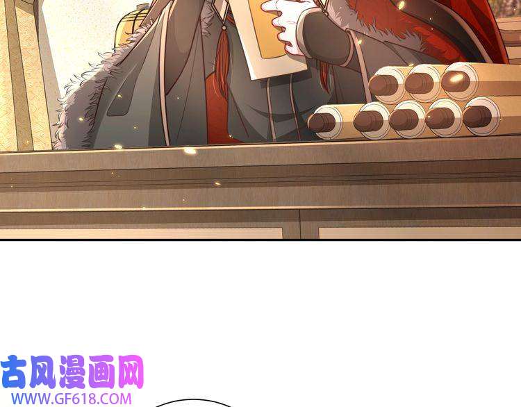 炮灰闺女的生存方式第21话 坏人，大坏蛋！