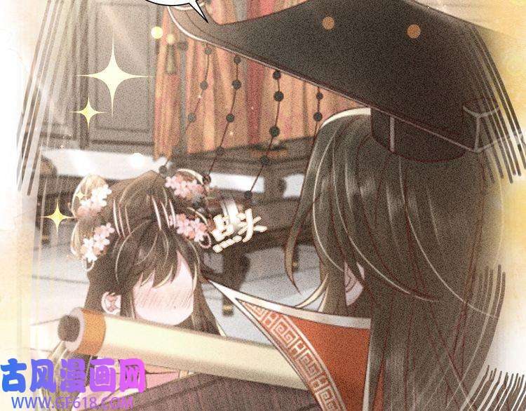 炮灰闺女的生存方式第21话 坏人，大坏蛋！