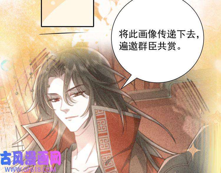 炮灰闺女的生存方式第21话 坏人，大坏蛋！