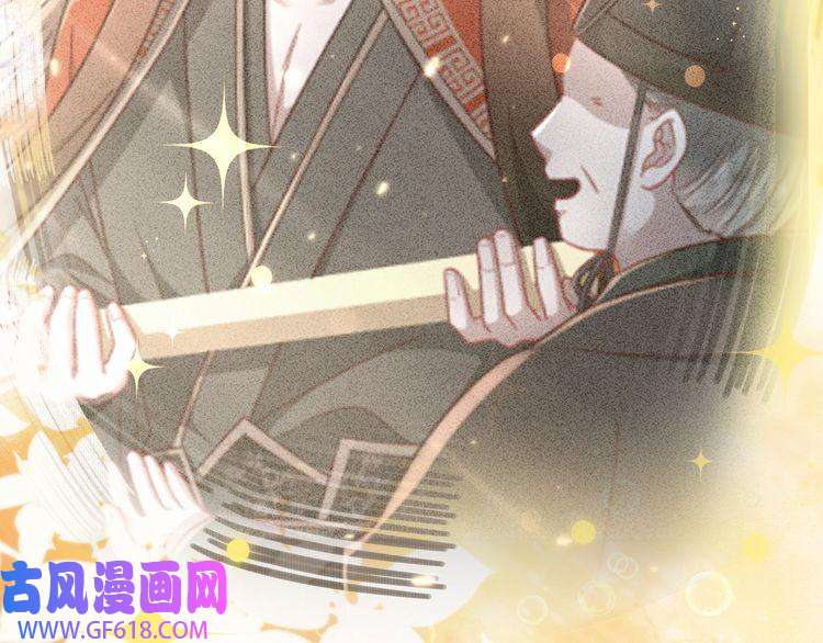 炮灰闺女的生存方式第21话 坏人，大坏蛋！