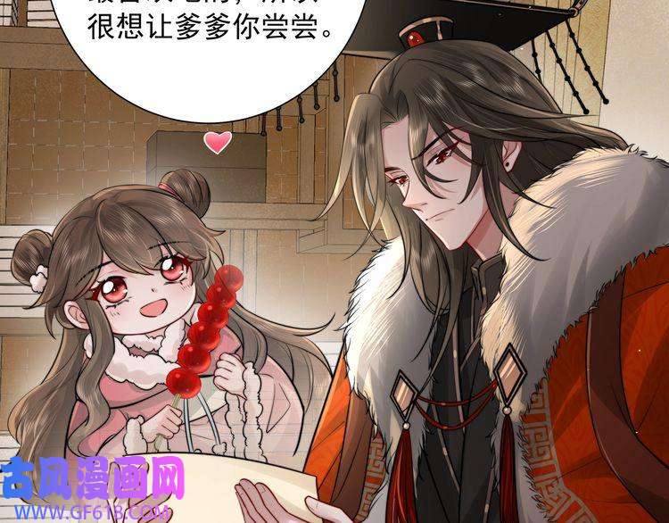 炮灰闺女的生存方式第21话 坏人，大坏蛋！