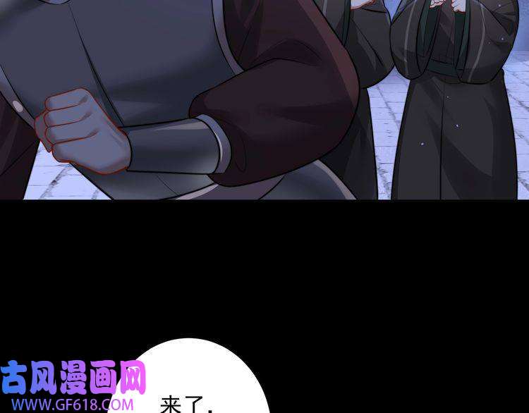 炮灰闺女的生存方式第22话 父皇爹爹别走！