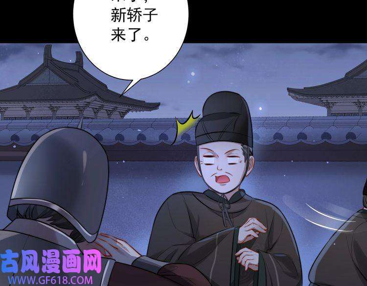 炮灰闺女的生存方式第22话 父皇爹爹别走！