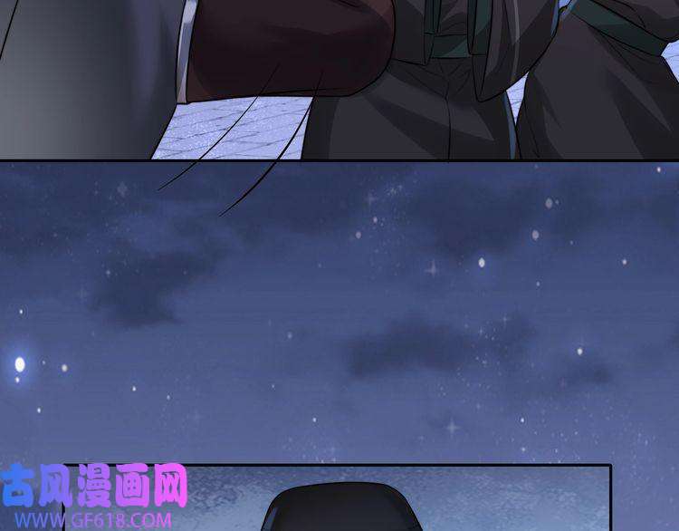 炮灰闺女的生存方式第22话 父皇爹爹别走！