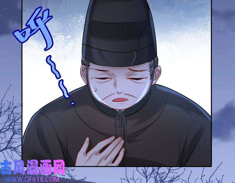 炮灰闺女的生存方式第22话 父皇爹爹别走！