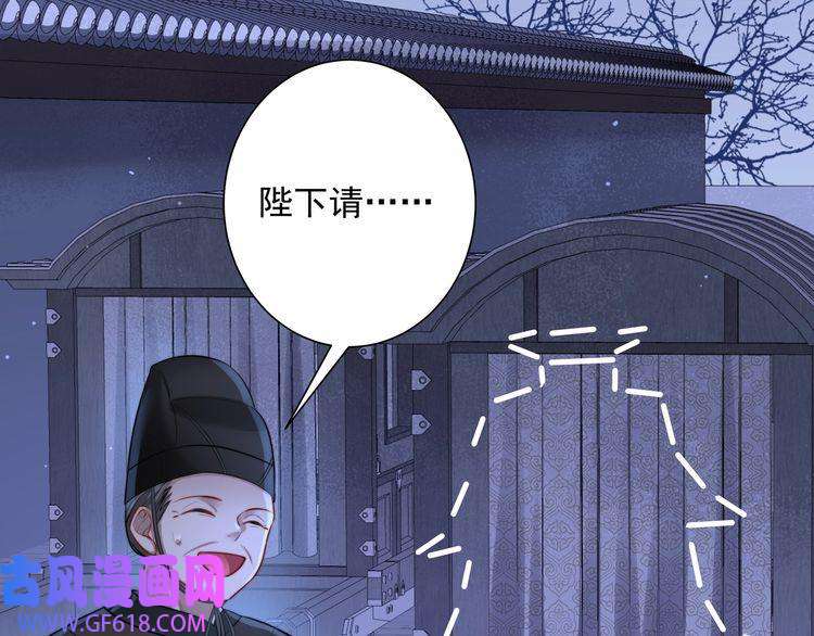 炮灰闺女的生存方式第22话 父皇爹爹别走！