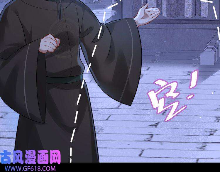 炮灰闺女的生存方式第22话 父皇爹爹别走！