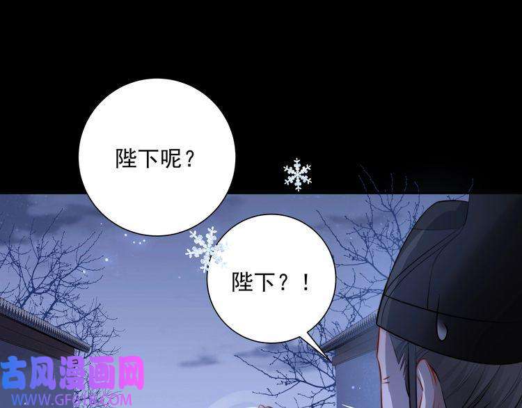 炮灰闺女的生存方式第22话 父皇爹爹别走！