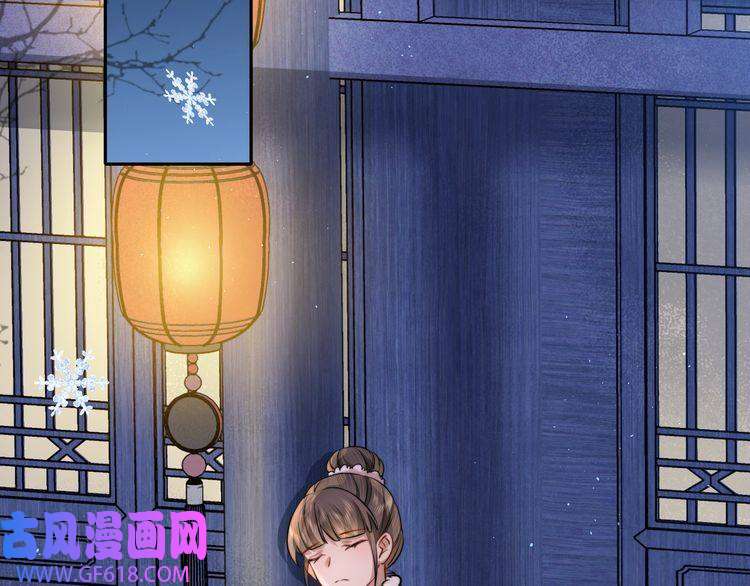炮灰闺女的生存方式第22话 父皇爹爹别走！