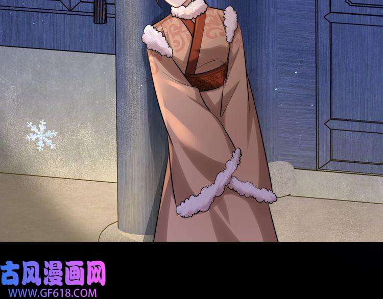 炮灰闺女的生存方式第22话 父皇爹爹别走！