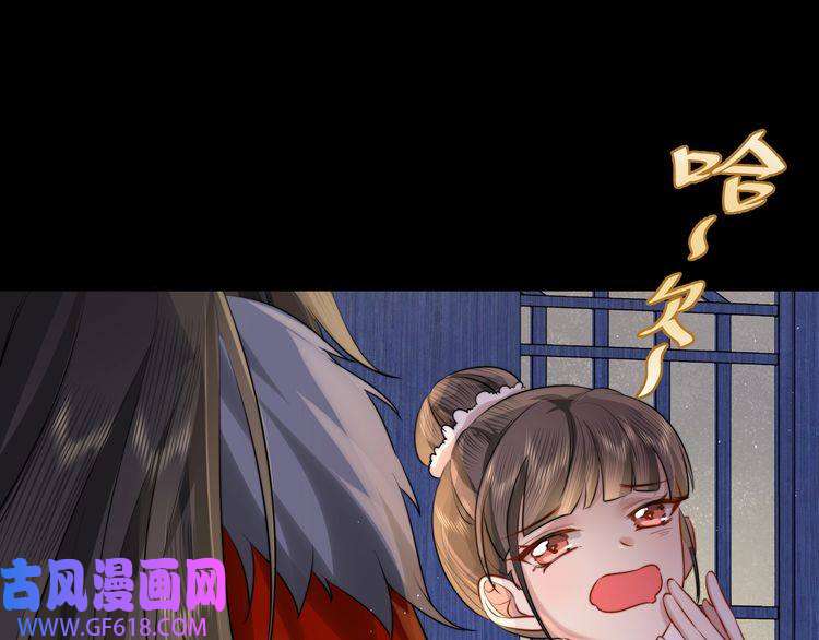 炮灰闺女的生存方式第22话 父皇爹爹别走！
